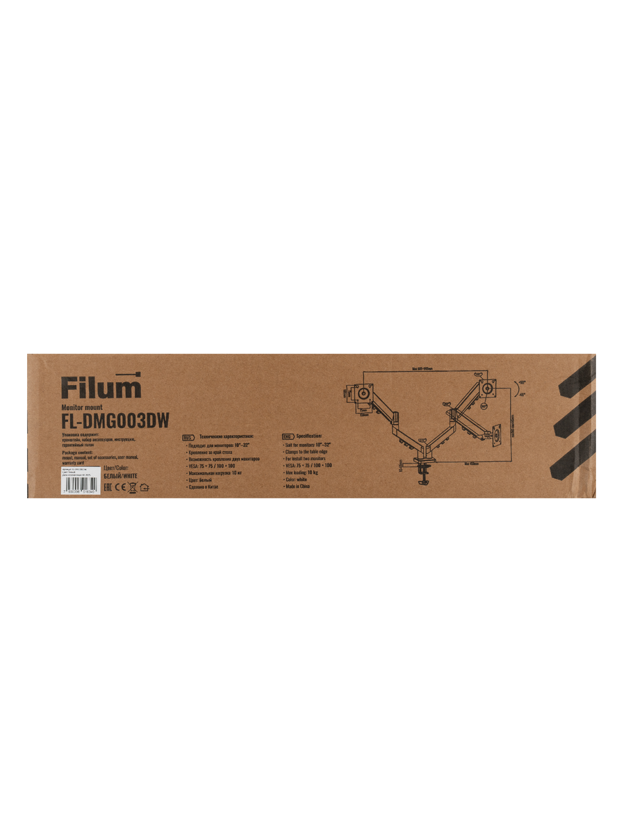 Кронштейн Filum FL-DMG003DW в упакове