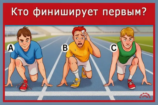 🏃‍♂️ СПОРТИВНЫЙ ЧЕЛЛЕНДЖ: угадайте победителя за секунды!