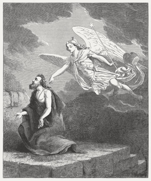 Молитва Даниила и ангела Гавриила.