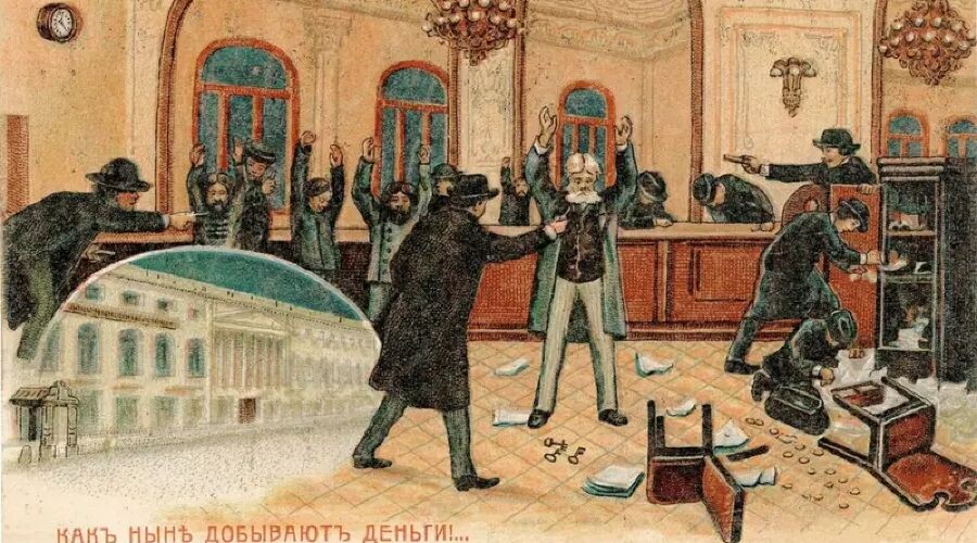     «Как ныне добывают деньги...» (1906) Карикатура неизвестного художника, общественное достояние