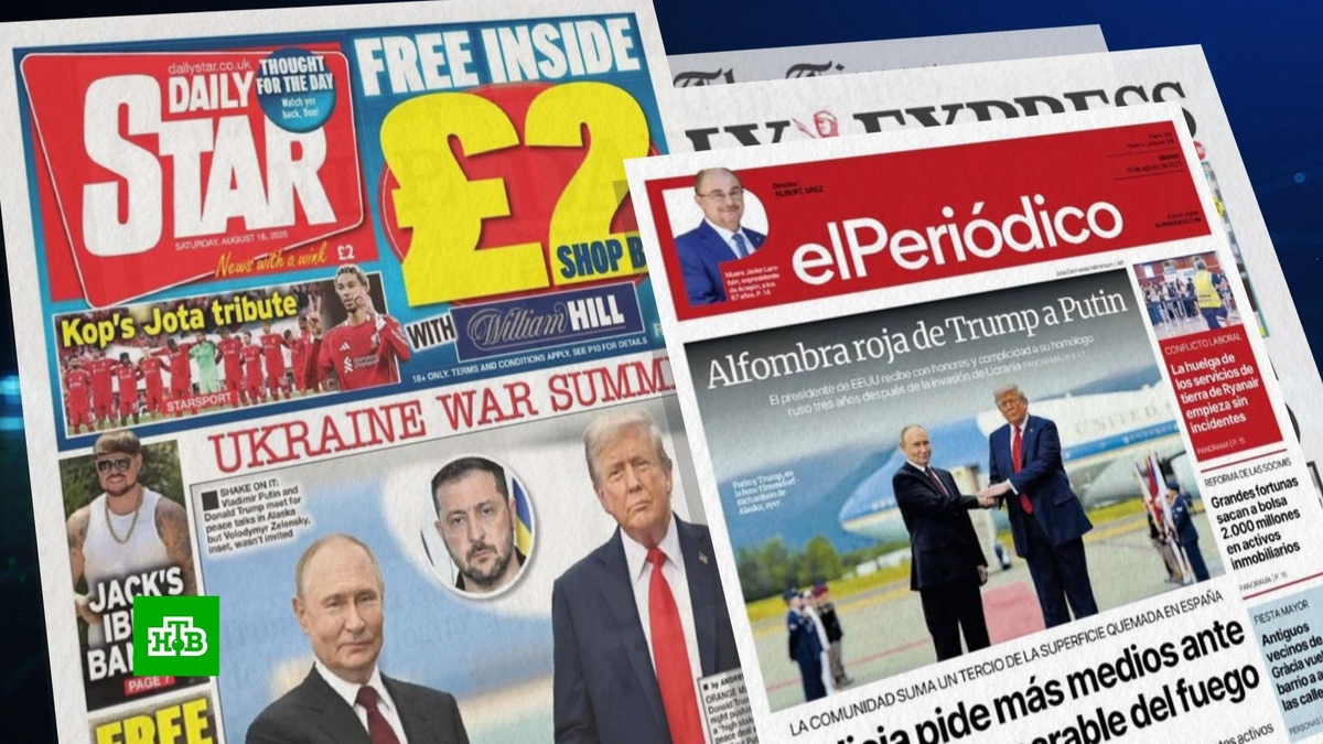    «Путин снова в центре мировой арены»: СМИ оценили итоги саммита на Аляске