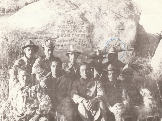 Сыч (повесть)