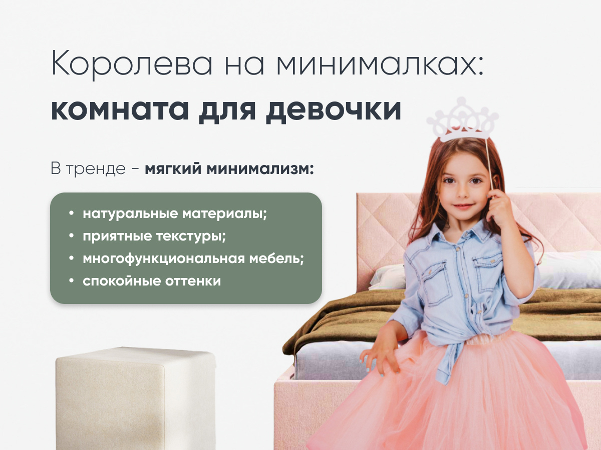 Не принцесса - королевна!