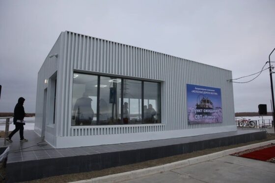     Фото: Минтранс Якутии