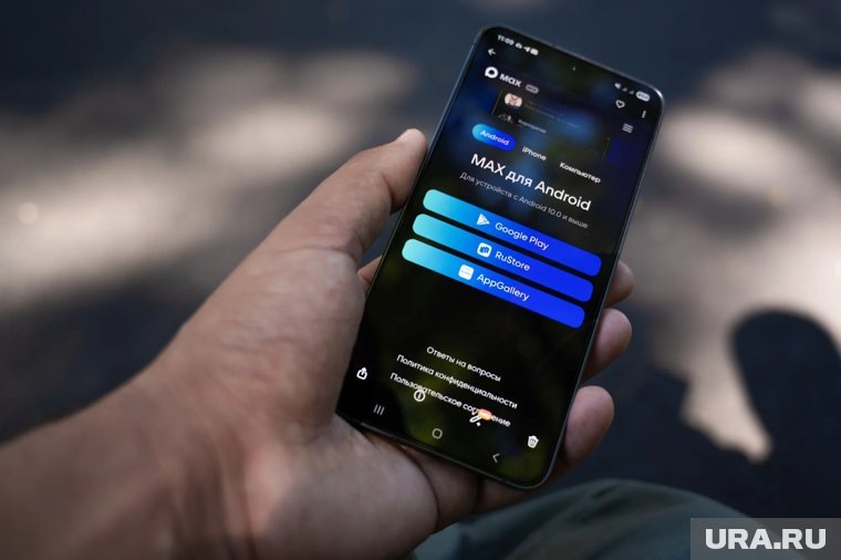    Задержаны девять мошенников, которые обманывали россиян через MAX
