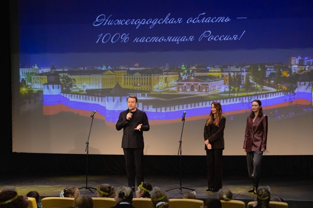    Нижегородским школьникам рассказали о туристическом потенциале региона перед премьерным показом отечественного мультфильма