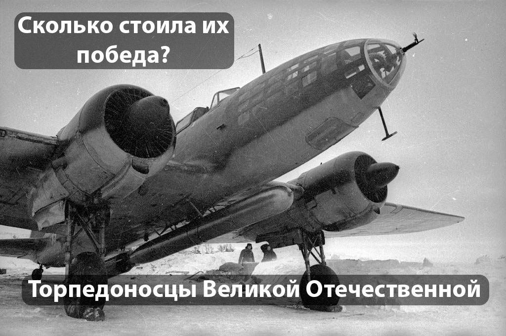 Ил-4. Фото: gunsfriend.ru