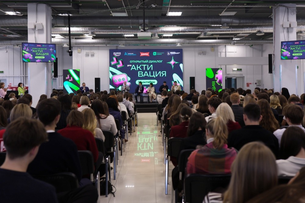    Более 400 нижегородцев приняли участие в форуме молодежного технологического предпринимательства «Активация PRO»