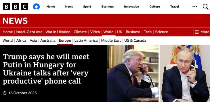  📷Скриншот статьи с сайта bbc.com.