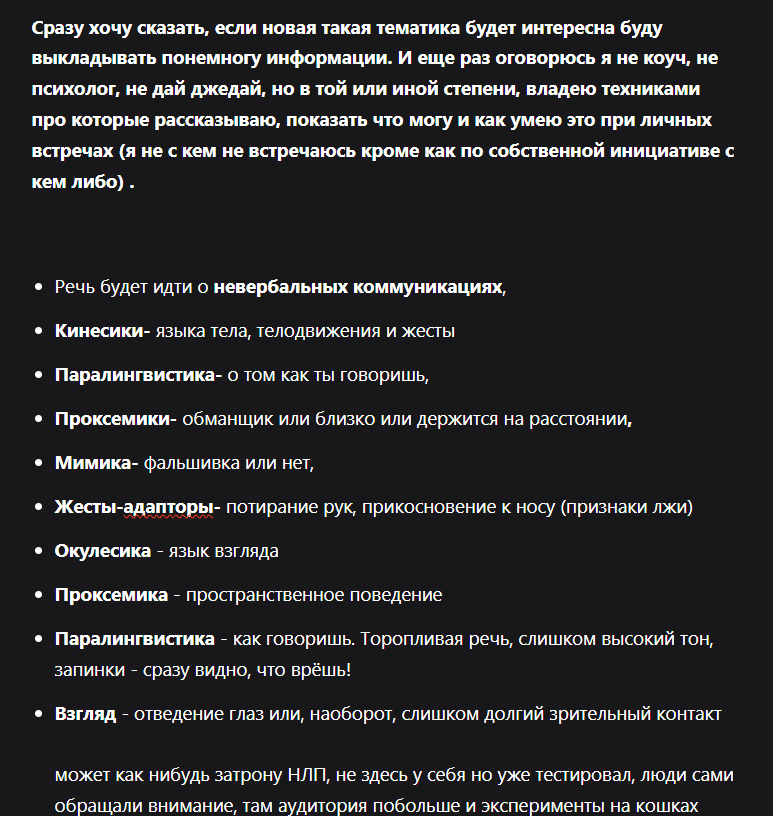 Небольшой Анонс, нет не группы Коля любит Олю он ее сосед.