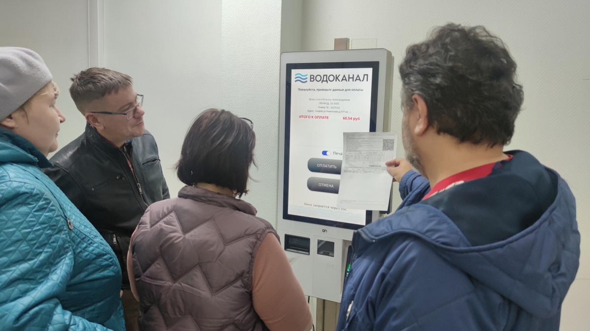    Новый способ оплаты услуг водоснабжения появился у жителей Кирова