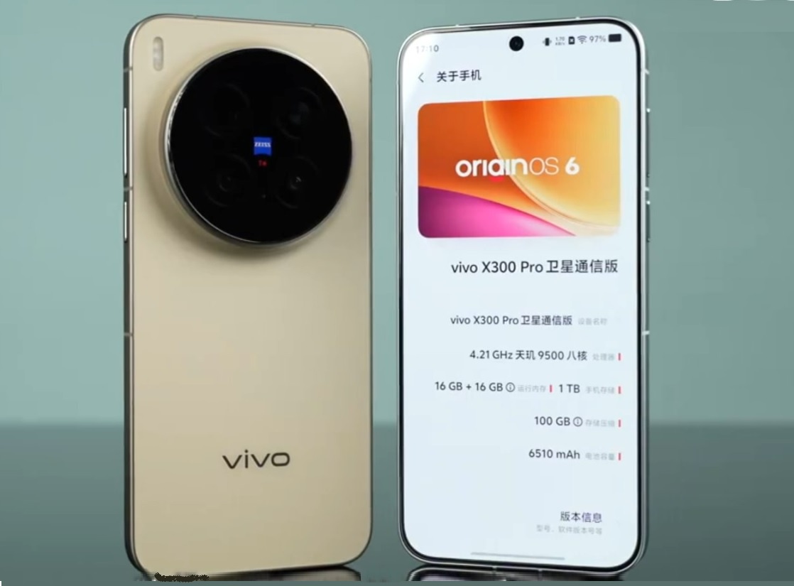 Vivo X300 Pro