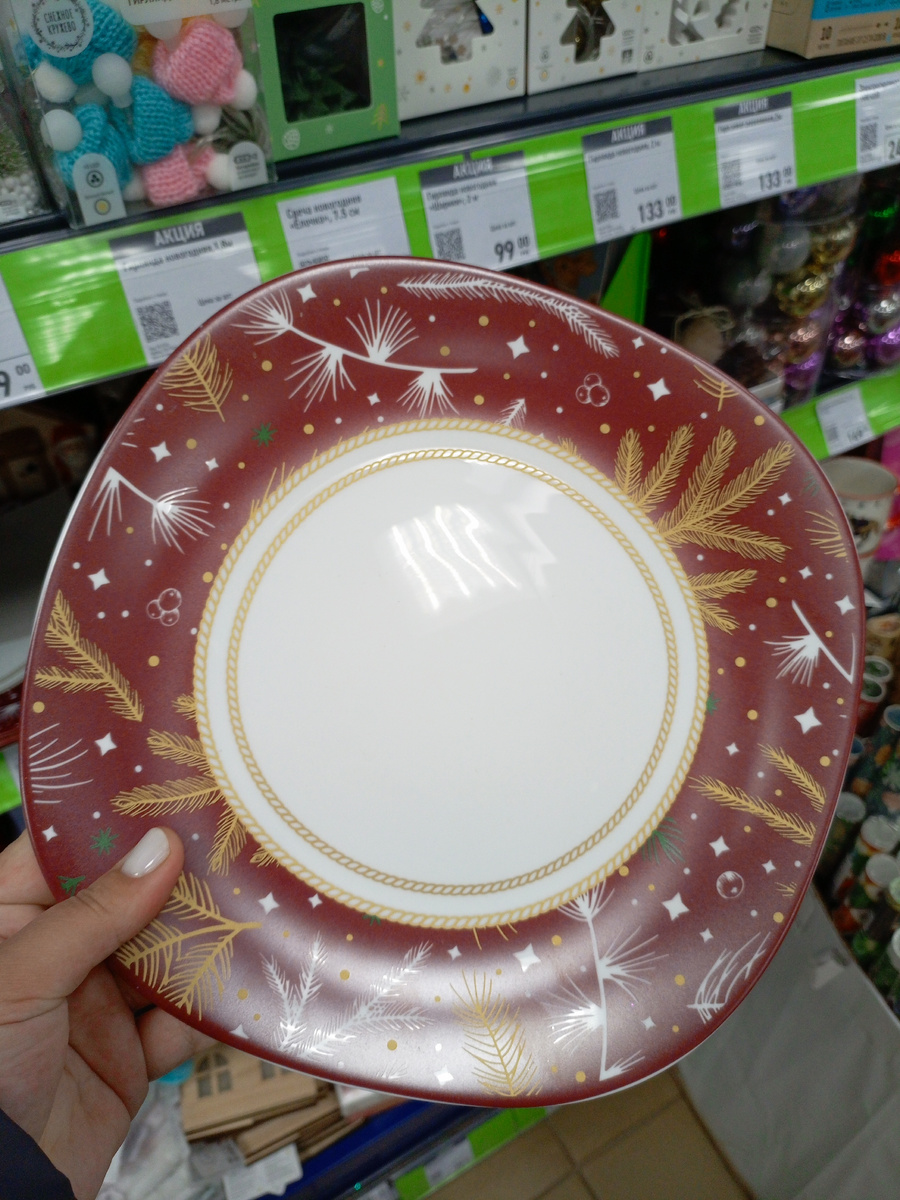 Фото сделано автором канала