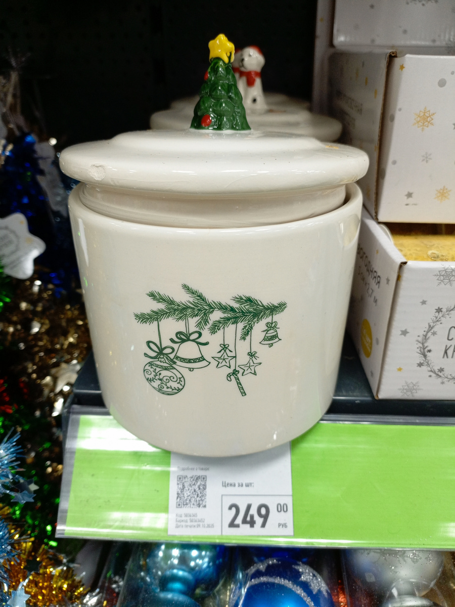 Фото сделано автором канала