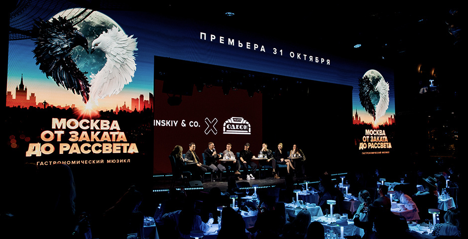 Фото: пресс-служба театра «ОДЕОН»