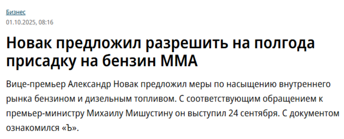 -4