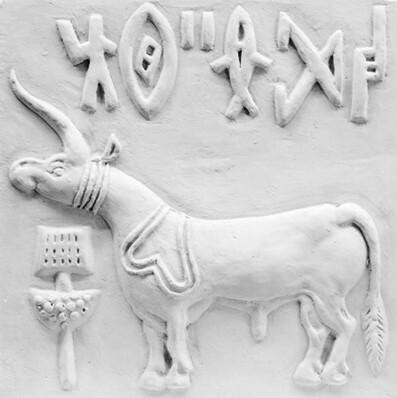 Хараппская терракотовая печать