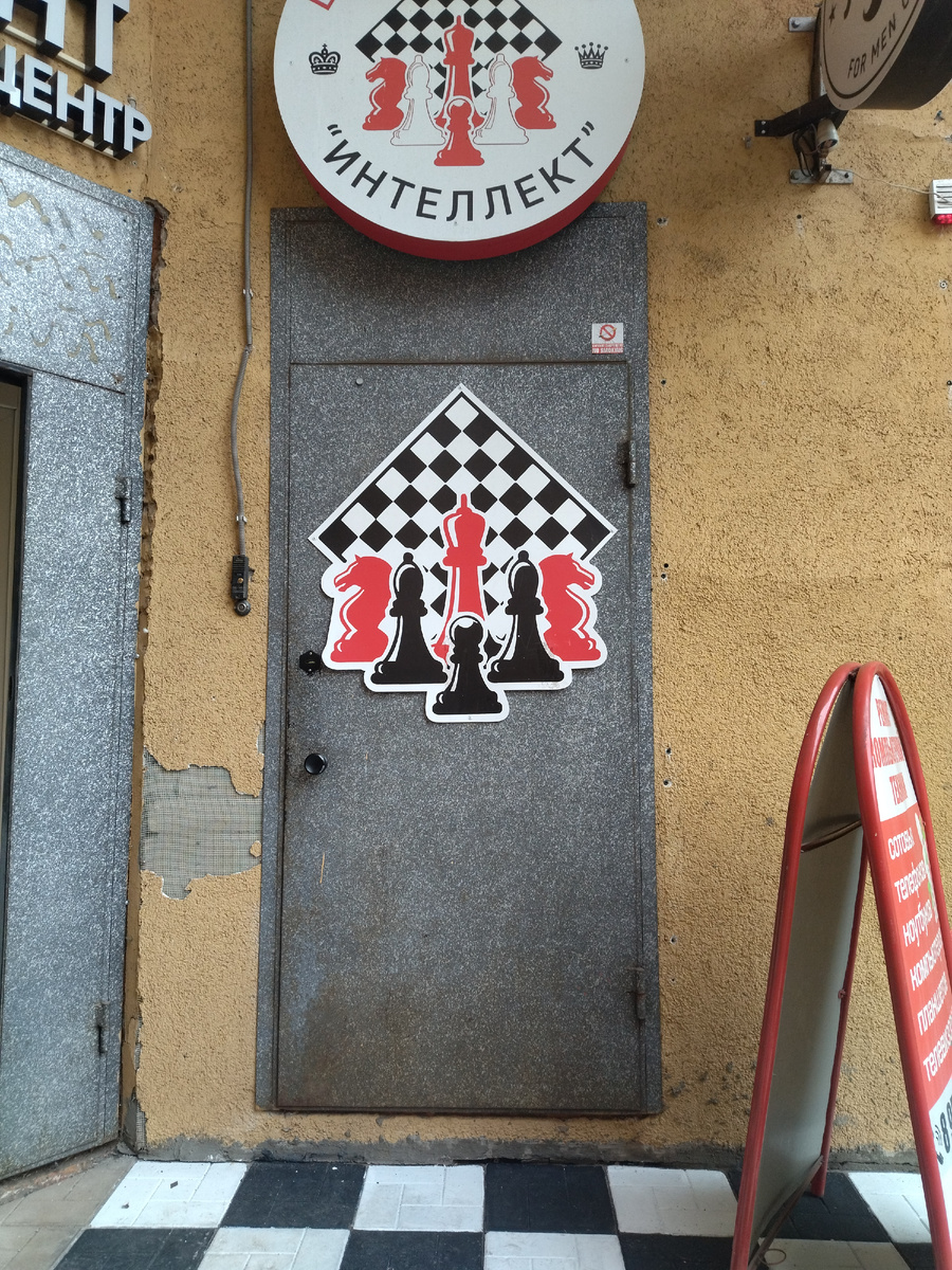 Фото автора