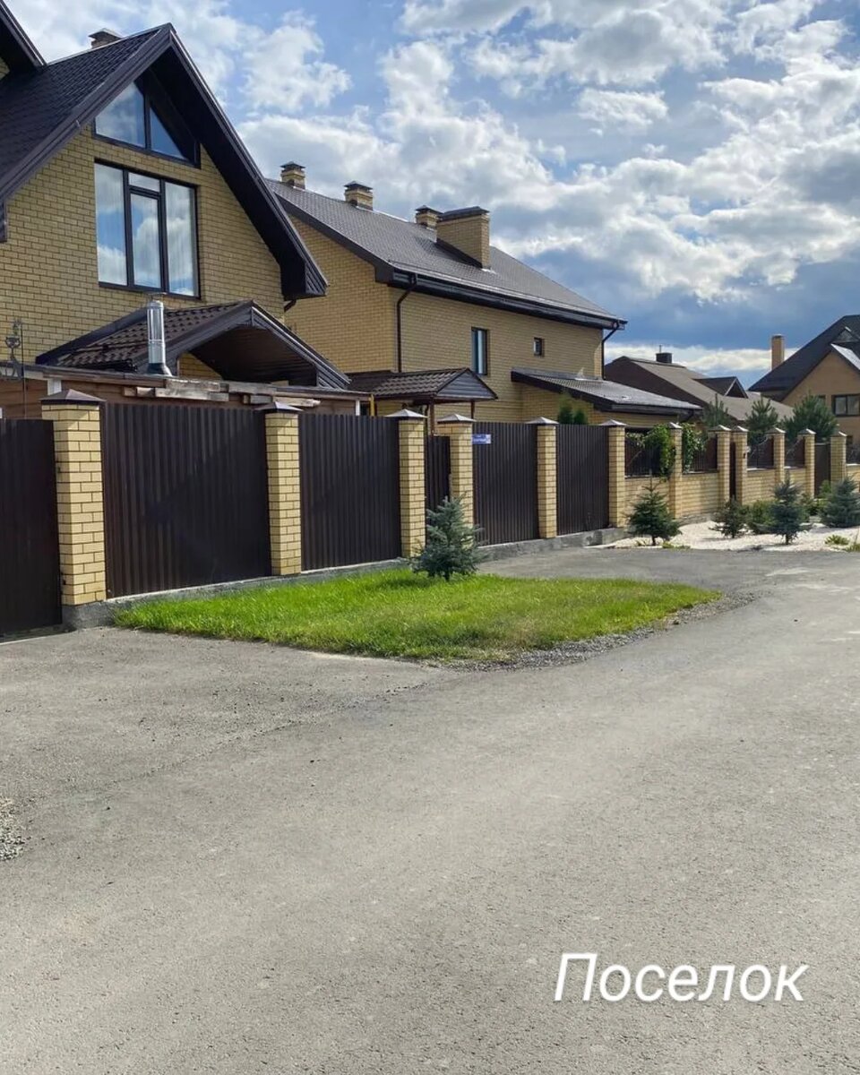 Это наш дом под Екатеринбургом (2018-2023 г)