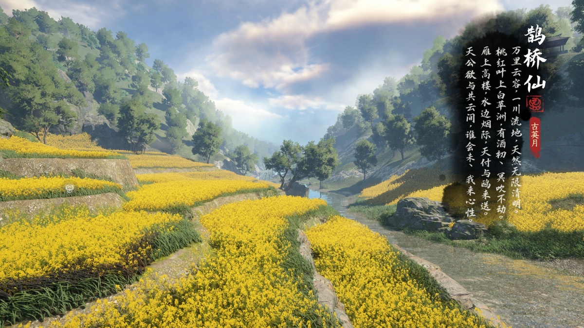 В китайской версии можно сочинять стихотворения и получать за это награды