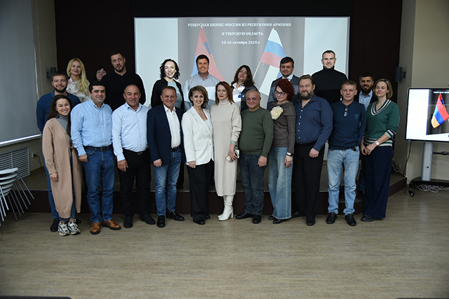 Тверская область укрепляет деловые связи с Арменией