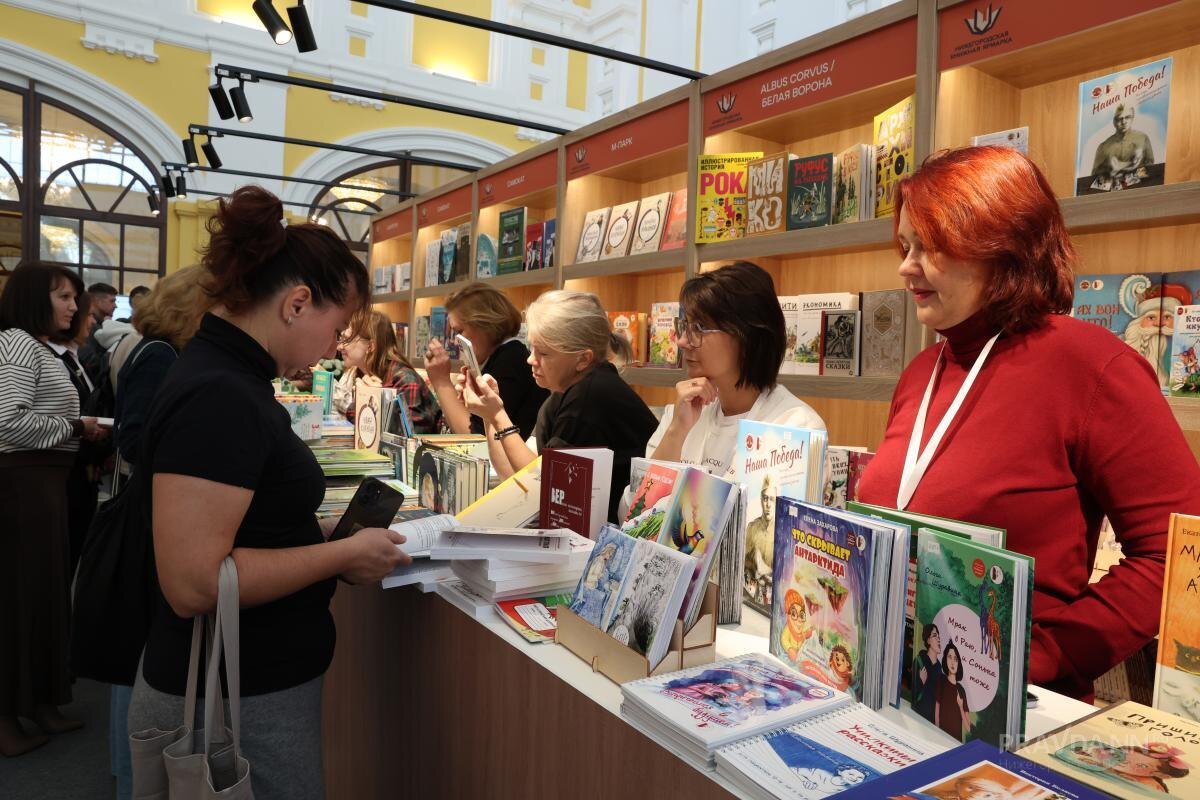    Гости ярмарки приобрели более 20 тысяч книг
