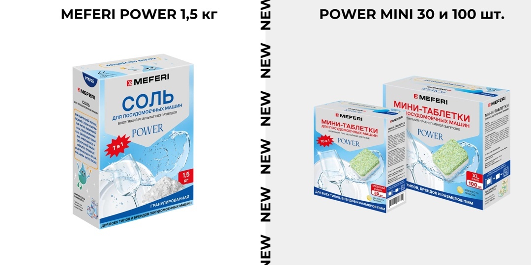 Новинки бытовой техники MEFERI