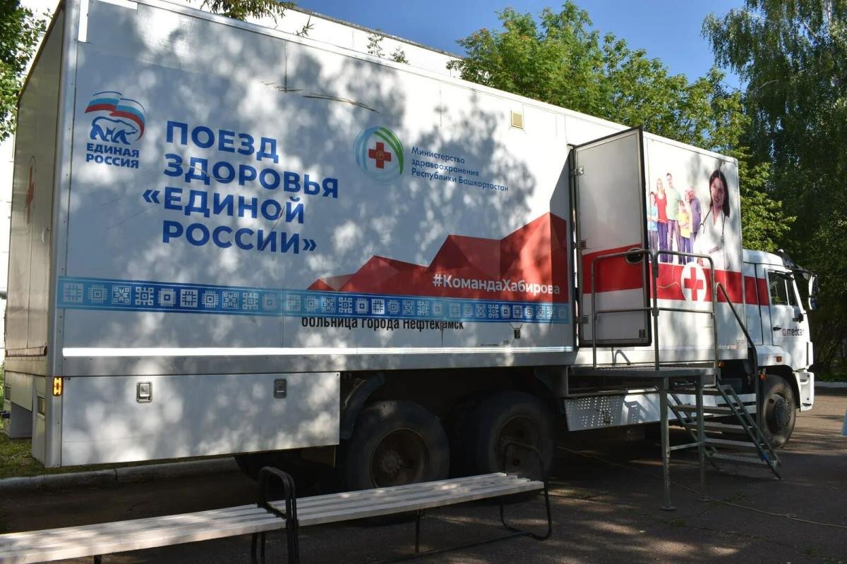    Фото: детская поликлиника №5 города Уфа, источник: ufadp5.ru