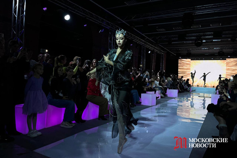     Фото: «Московские новости»