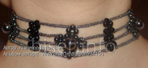 Радиоволна