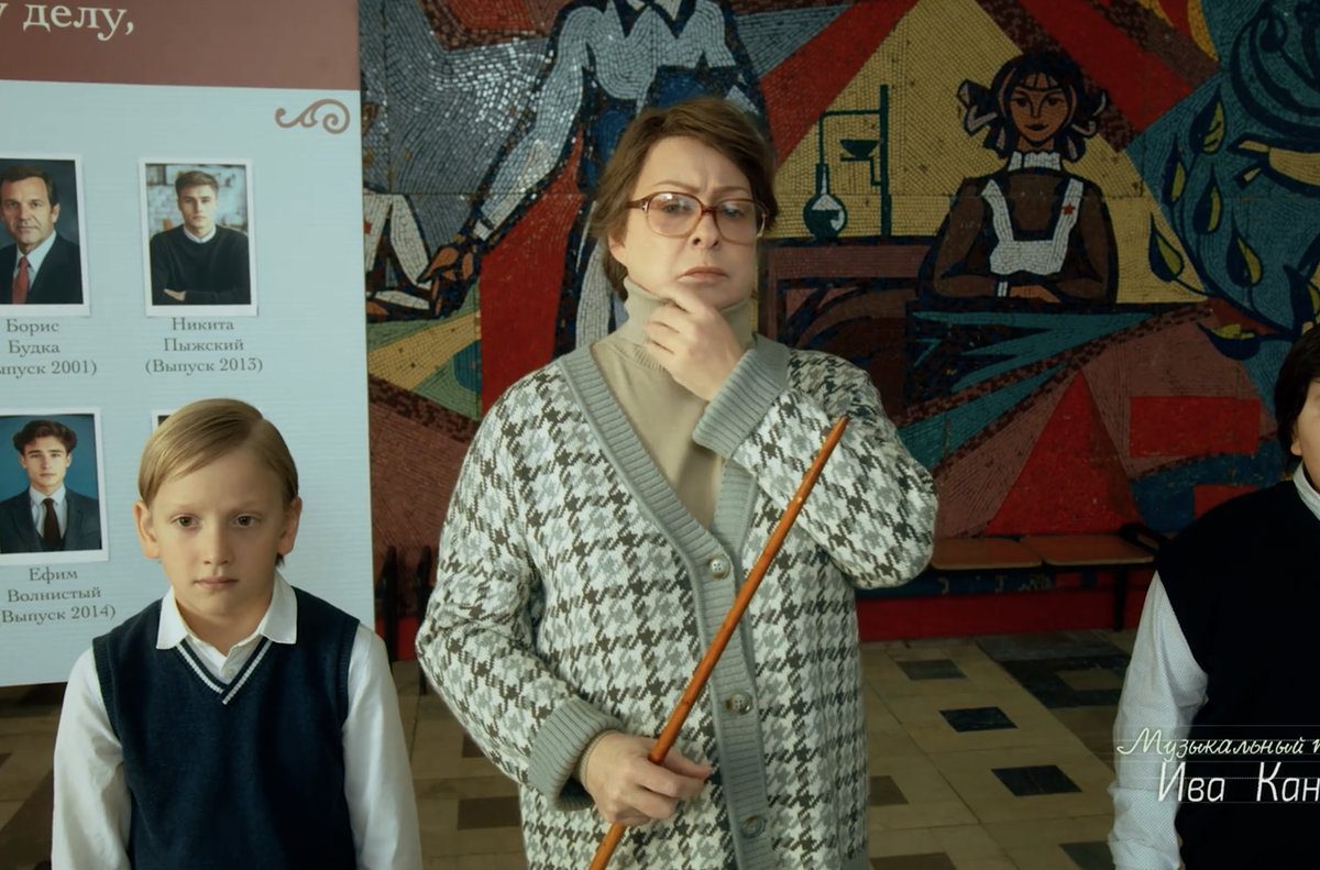 Кадр из сериала «Олдскул»