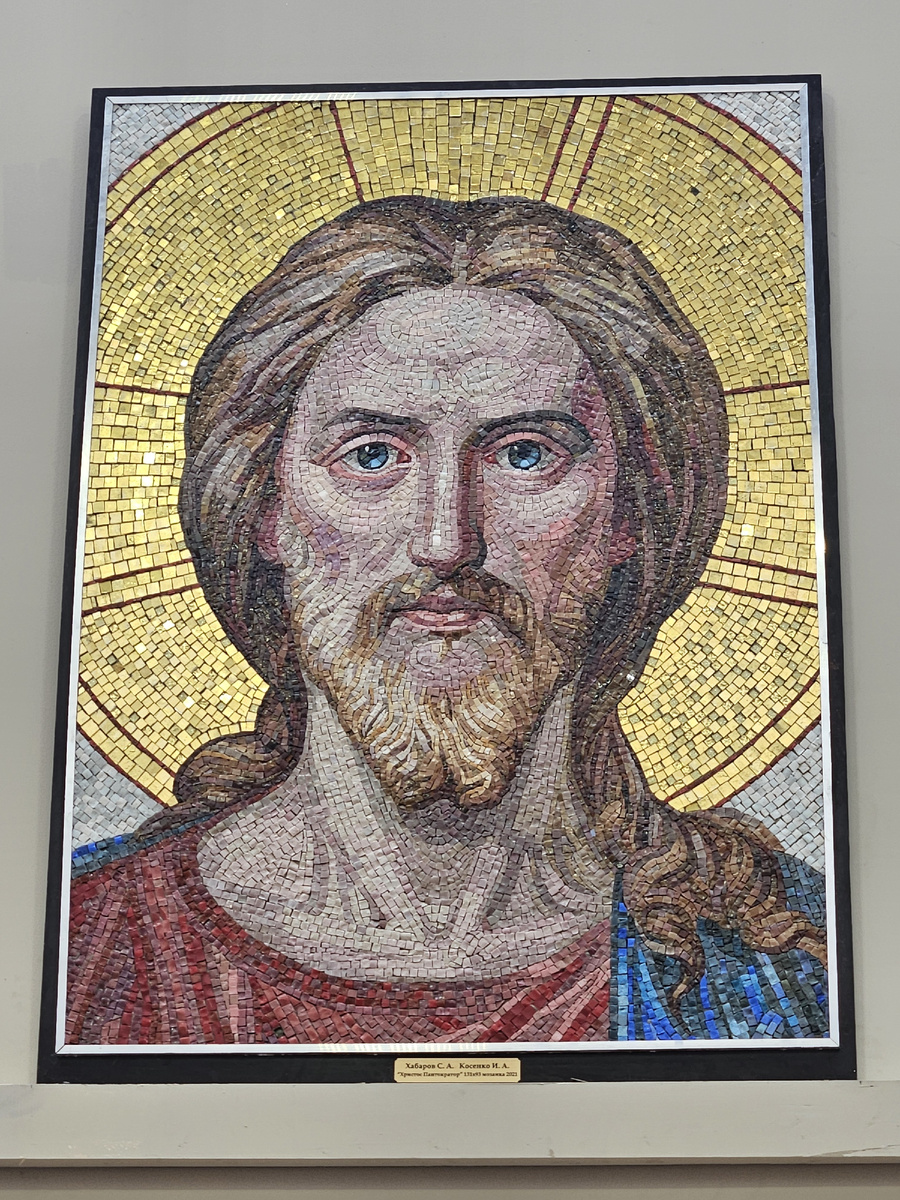 мозаика "Христос Пантократор", 2021, Хабаров С.А. и Косенко И.А.