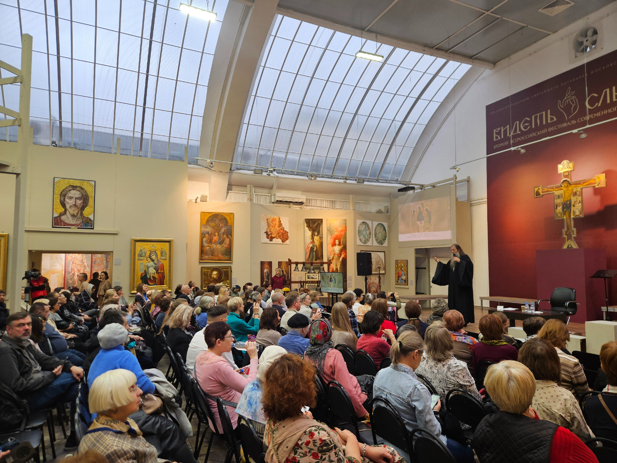 Выставка "Видеть и слышать", 2025. (лекция о. Артемия Владимирова "Принципы составления жития святых новомучеников" в главном зале)