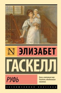     О падении ли?
