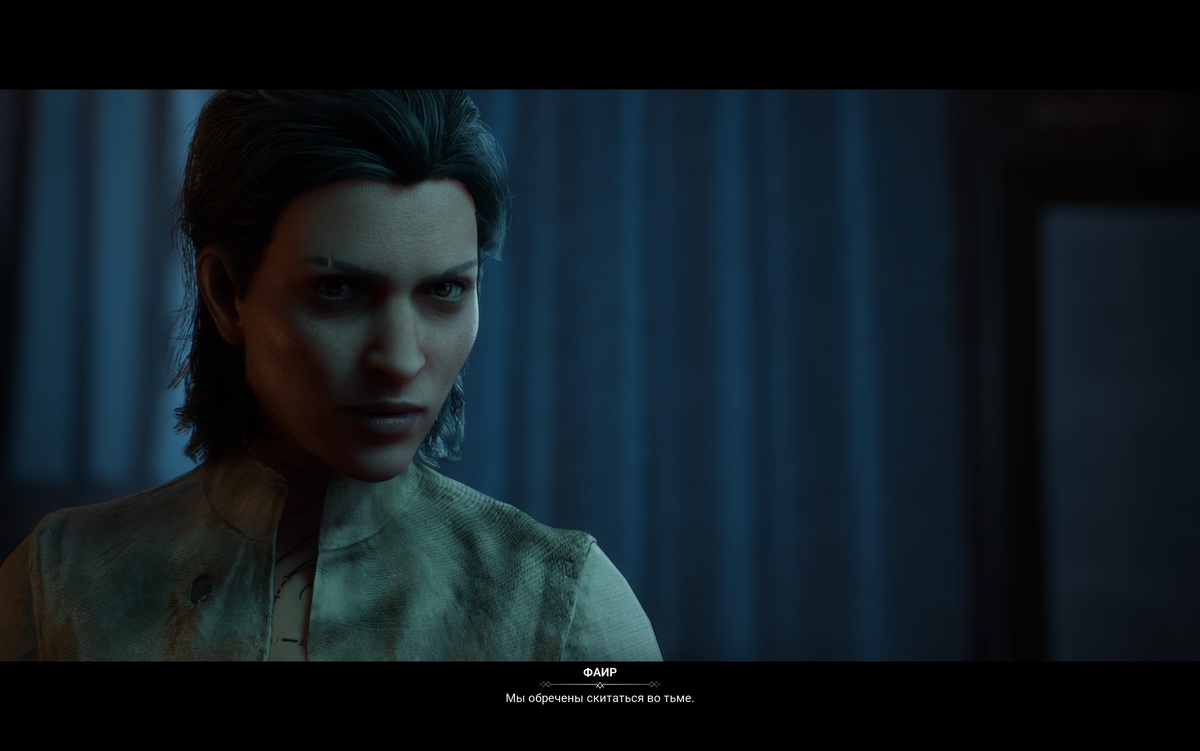 Знакомьтесь, Фаир