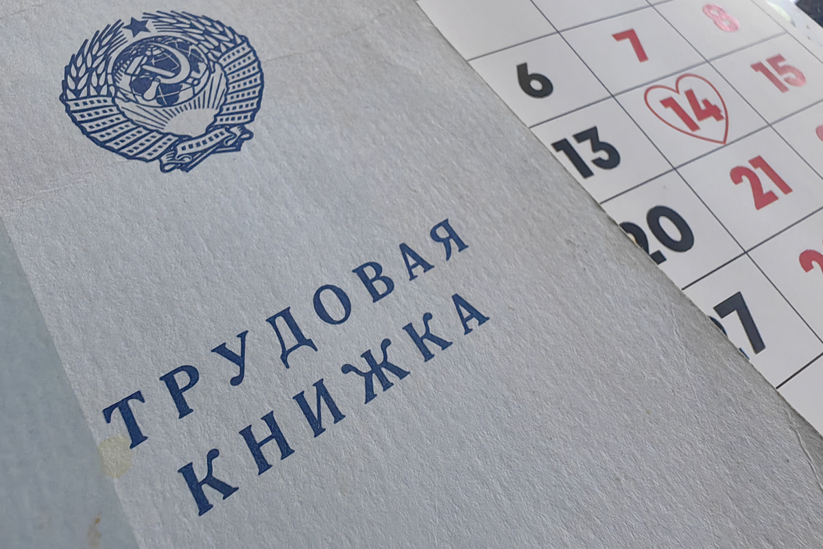    Фото: Лидия Аникина