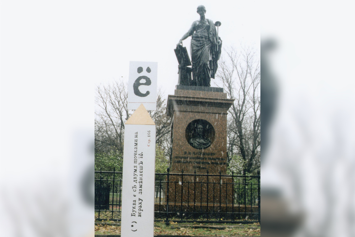 Фото: Эдуард Ломовцев (ИТАР-ТАСС)