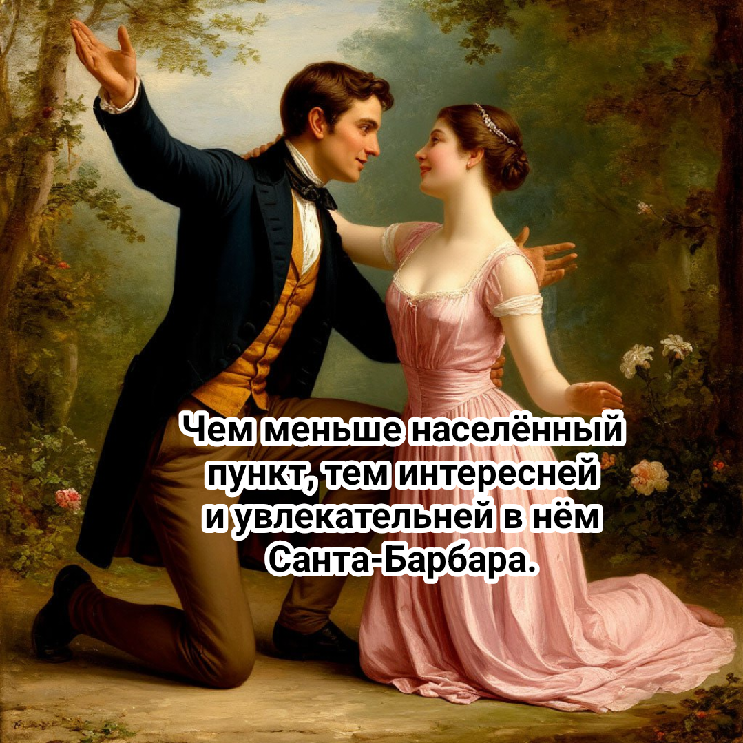 коллаж автора