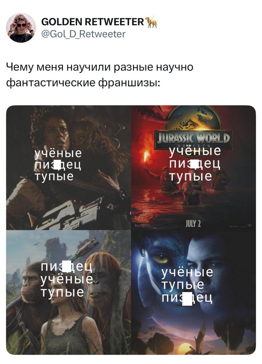 Источник: x.com