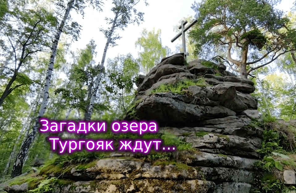 Фото Остров Веры 