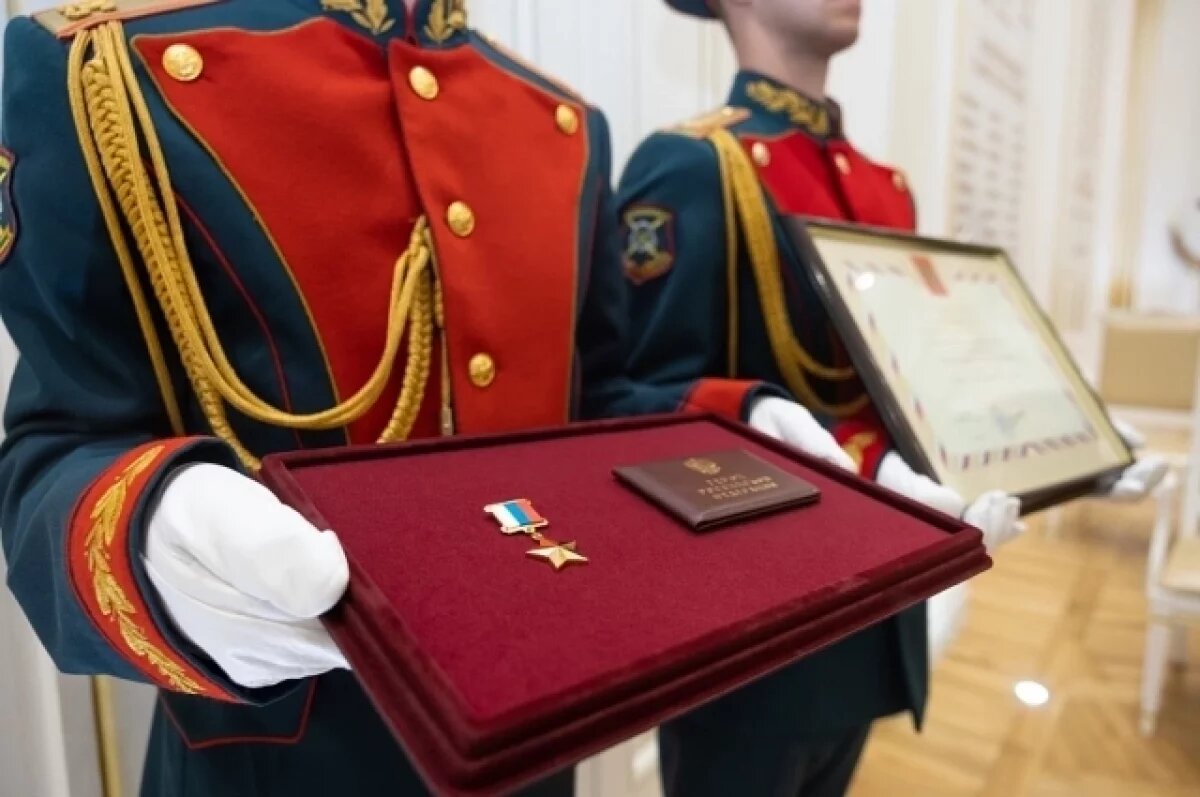    Андрей Бочаров лично передал Золотую Звезду Героя вдове волгоградца