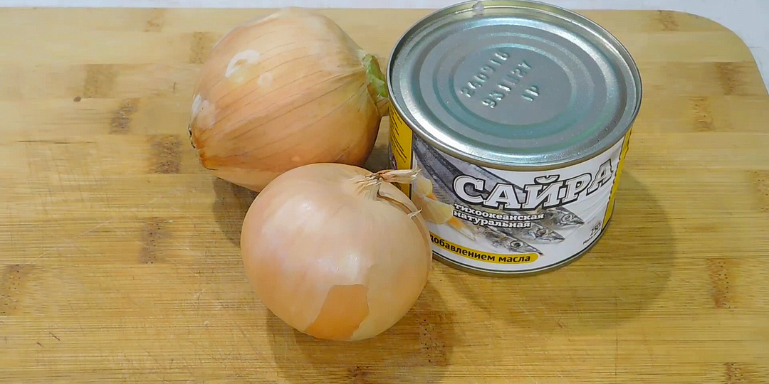 Беру банку консервов, 2 луковицы и готовлю вкуснейшее блюдо! Без него не обходится ни один праздник!