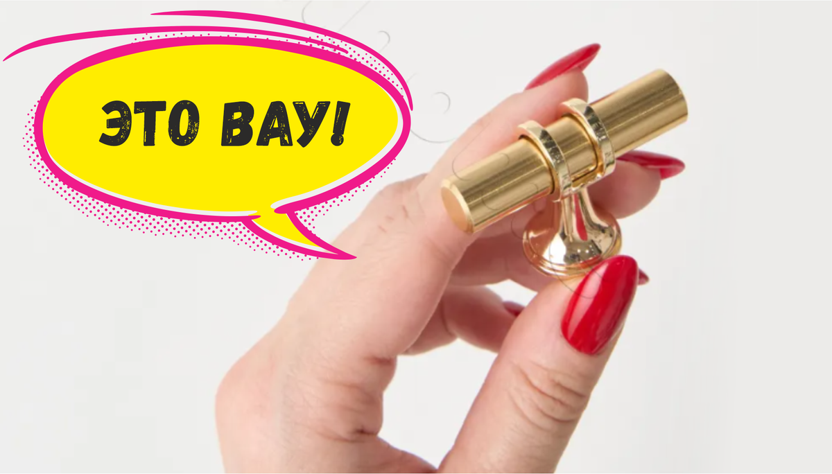 2 Крутых товара Wildberries для переделки - Идея просто Вау