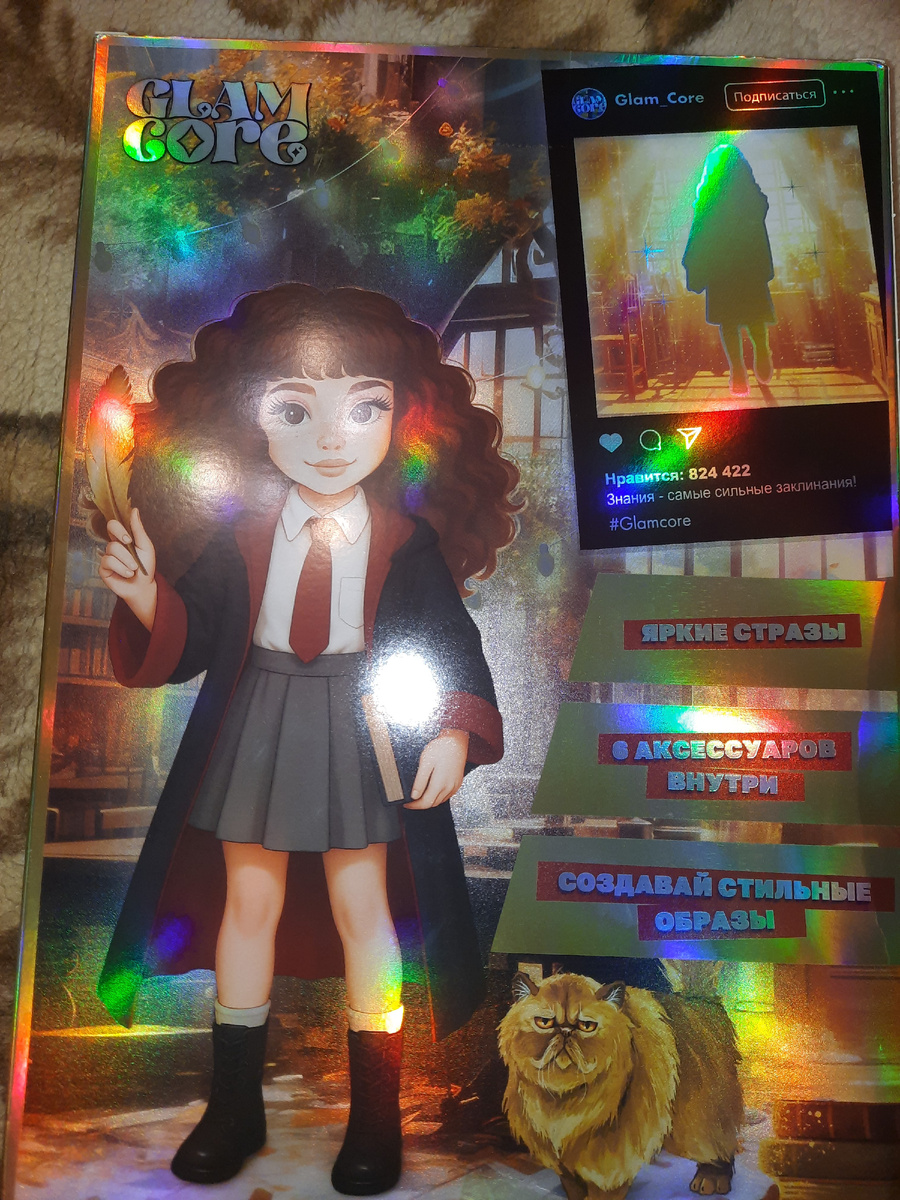 Фото автора