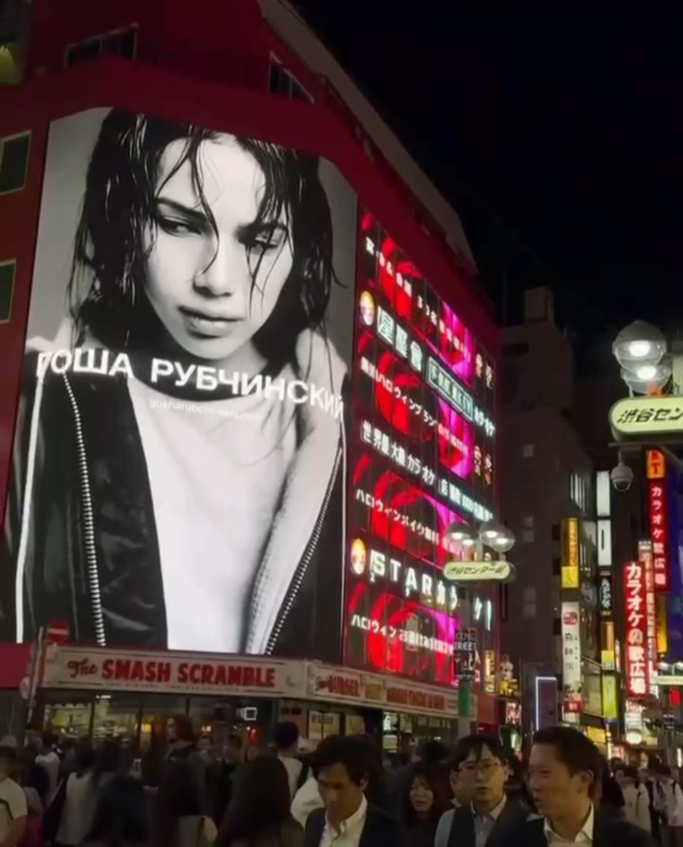 Алина Загитова для бренда Гоши Рубчинского.https://t.me/gosharubchinskiy