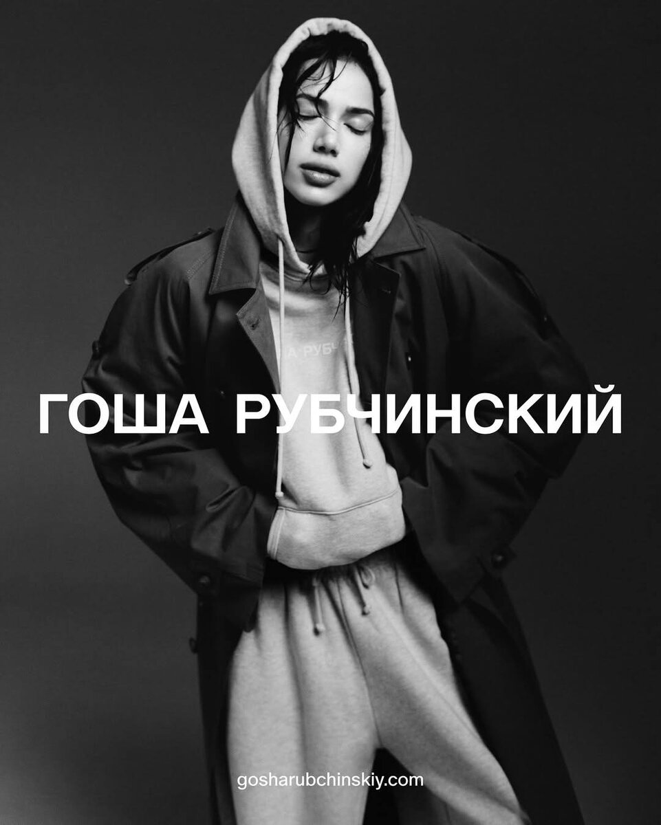 Алина Загитова для бренда Гоши Рубчинскогоhttps://t.me/gosharubchinskiy