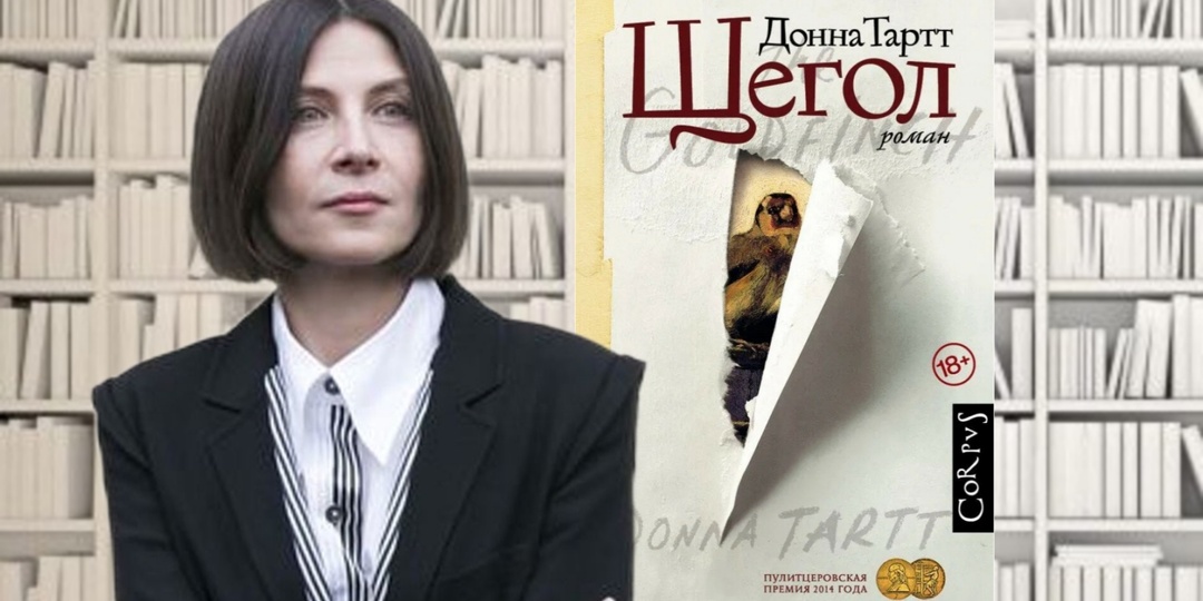 Лауреаты премии Пулитцера - 8 книг, которые точно стоит прочитать