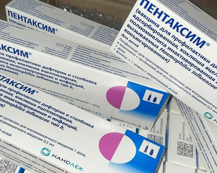     В Курскую область поступило 6105 доз вакцины «Пентаксим»