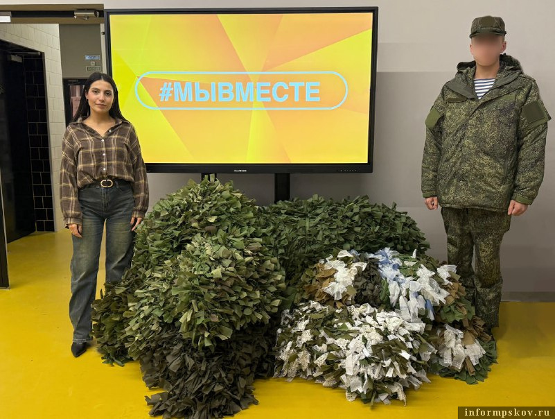 Фото: Ресурсный центр поддержки добровольчества Псковской области