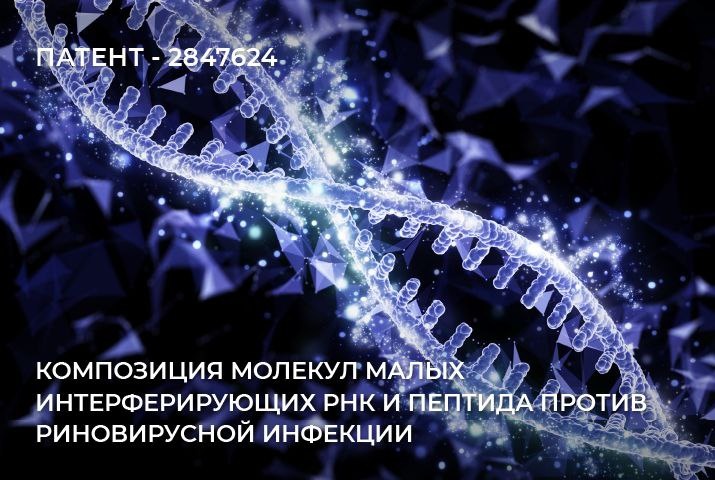    Фото ТГ-канала Роспатента Редактор